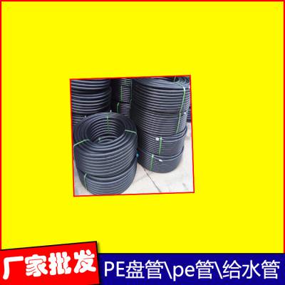 1600pe管厂家 pe160顶管9.5厚 HDPE穿孔增强给水管