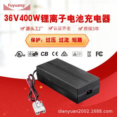 36V400W鋰電池充電器42V6A7A8A9A10A 獨輪車 滑板車 電動車充電器