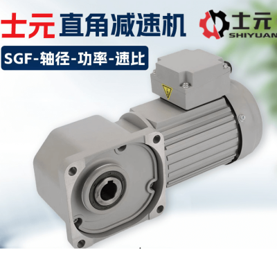 (士元)中空轴减速机 SGF45-HL-1500-120-S-G1-MC输出孔45