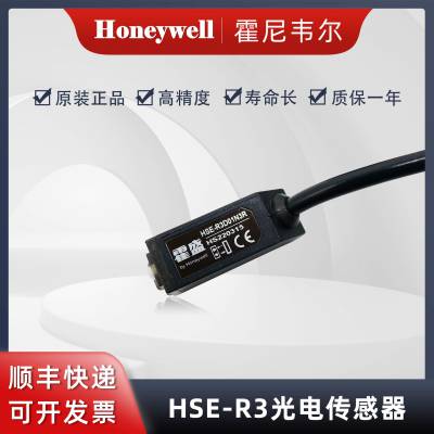 HoneywellΤ ԭװƷ 翪/ HSE-R3D01N3R