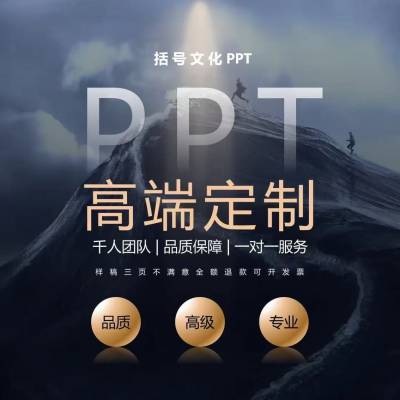 PPT�����������������޸���ҵ���������㱨�ݽ��μ������ܽ���ְ