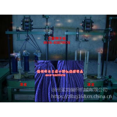 兴城泳装三股麻花辫子绳编织机,2股扭绳机