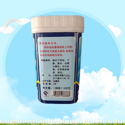 食品级乙基麦芽酚生产厂家