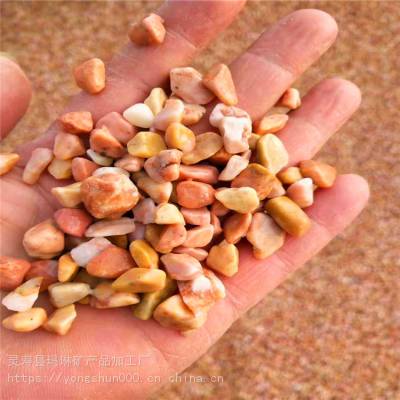 赤峰金黄砾石供应 6-9毫米地坪金黄洗米石价格
