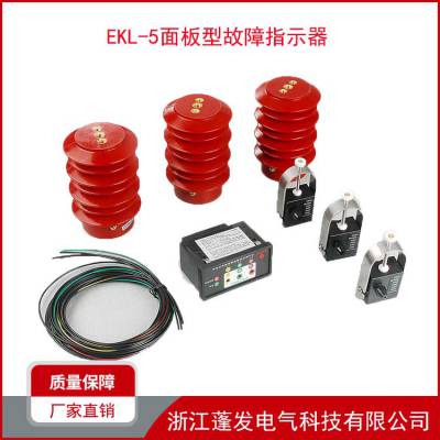 EKL-5 (SX-JD)  ӵض· ָʾ ר 6-35kv