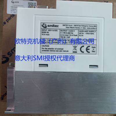 SMI包装机 供应KZ010375 COSMOS