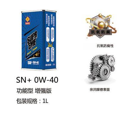 ˹ ϵй SN+ 0W-40