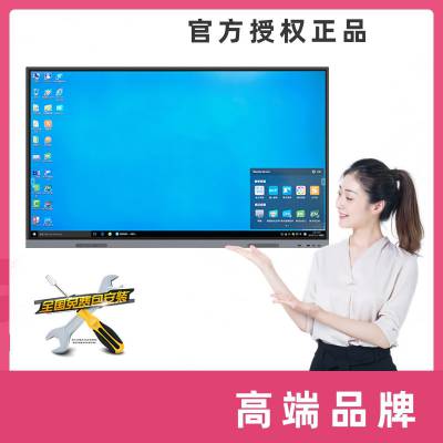 85Ӣ磨i3+4G+128GѧһýܵӰװѵƽӴص