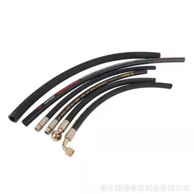 高压油管液压软管总成钢丝编制橡胶管耐高压高温挖掘机管