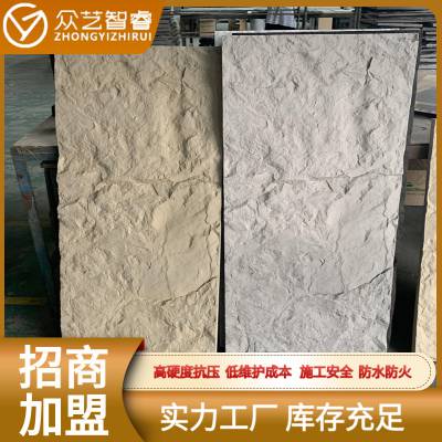 人造仿真文化石园林景观文化石轻质文化石pu石皮外墙岩壁石砖