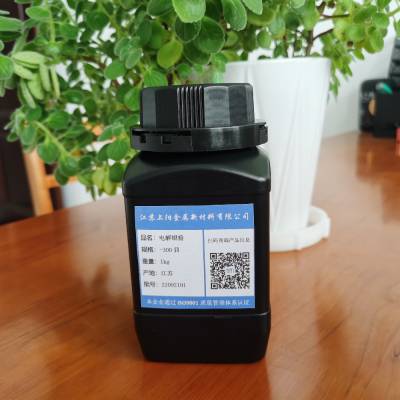 电解银粉 树枝状 高纯度 电器 粉末冶金 导电材料金刚石工具 电碳