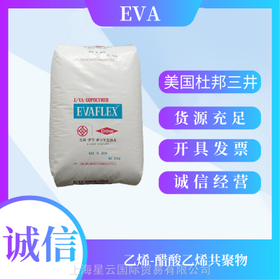 EVAFLEX? EVA EV 450 VA19 ձEVA ָ2.16