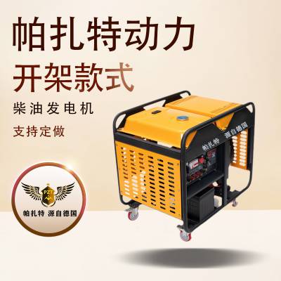 ع10KWͷ PT14000HC