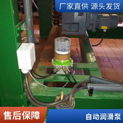 全自动润滑油泵 LUBRICUS德国吕备里自动注油器 润滑泵  注油器加油壶车床电动润滑泵