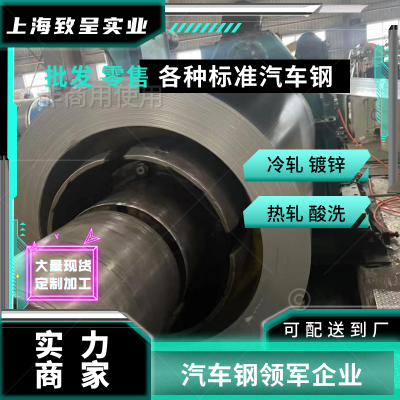 JSC590Y п ۿ ߴ繫 0.4*850*C