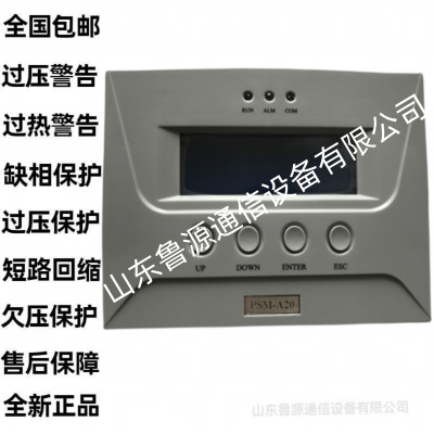 JZK-C220 充电模块 直流屏 高频电源模块