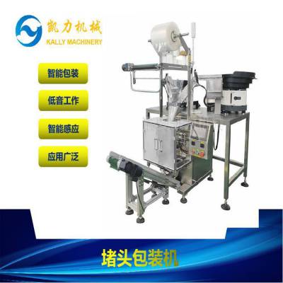 KALLY ͷװ Զװе豸 KL-35LS