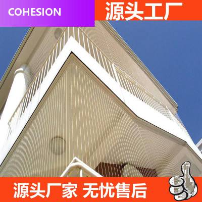 6cm 12+1 316不锈钢 防锈学校隐形防护网安装 美观 COHESION