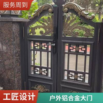 铝合金大门 胜杰腾达 别墅室外院子电动自动平移门 自动门 厂家定制