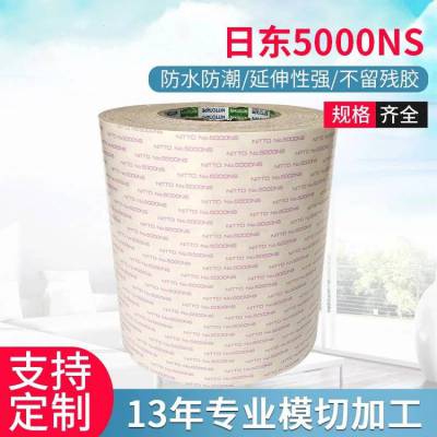 ն5000NS˫潺***ֻֽճ̶½ ģ