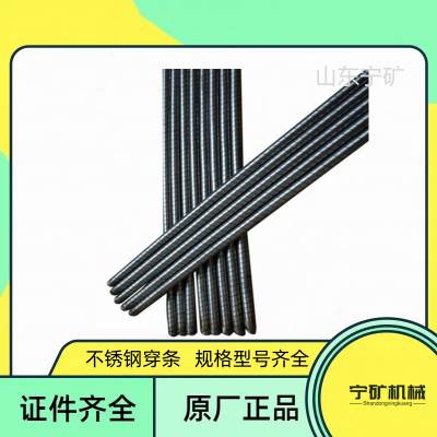 7*800mm 7-800mmǿȴ Ժ ʹ