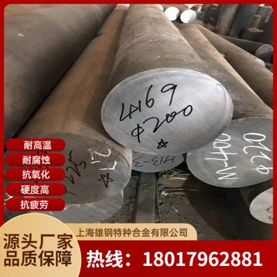 Nickel201纯镍合金无缝管 薄板 带材 K402镍基合金圆棒 圆钢 可定制