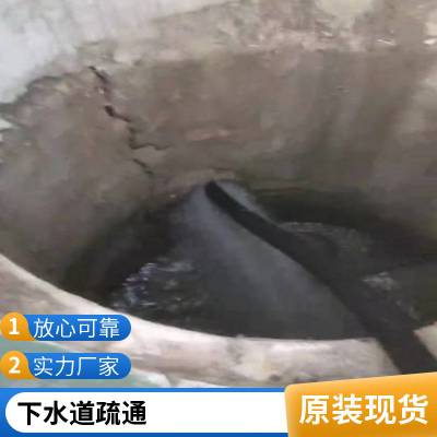 无锡市政下水道清淤 泥浆清运 高压清洗管道 排水管道非开挖修复