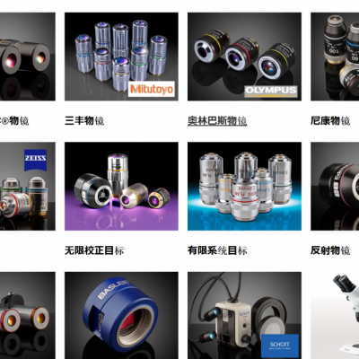 日本edmundoptics 显微镜、放大镜.奥林巴斯体视显微镜