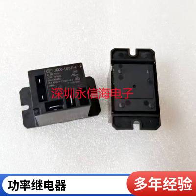 Сͼ̵HK3FF-DC 5V 9V 12V 24V-SHG -SHAG 5410A T73