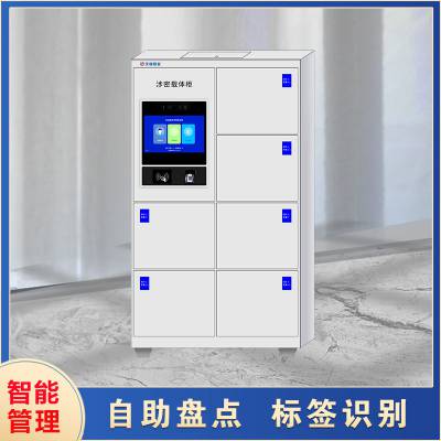  ʶָ豸 ˰ȫ