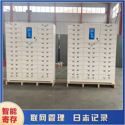 手机智能存放柜 人脸识别存储柜 带充电接口 自助存取功能 全国服务