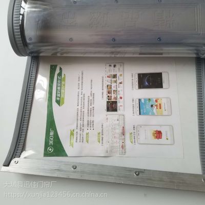 磁吸 磁性防蚊门帘 透明PVC防风磁铁自吸空调门帘
