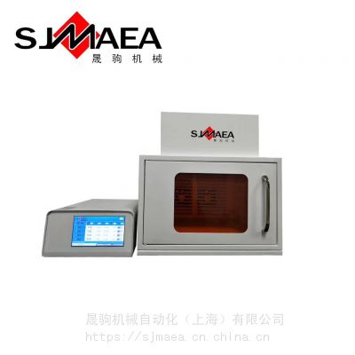 SJUV3H-100200紫外固化烘箱晟驹光电