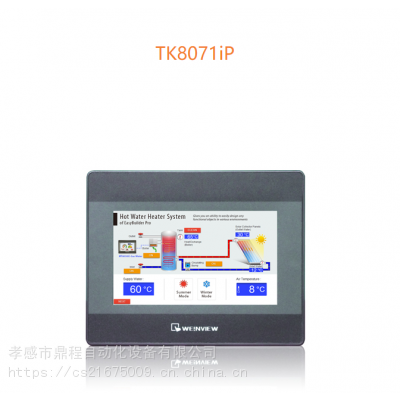 ͨTK6071IP˻7紮