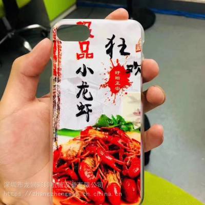 UVƽ豸ֻӡɫīӡ