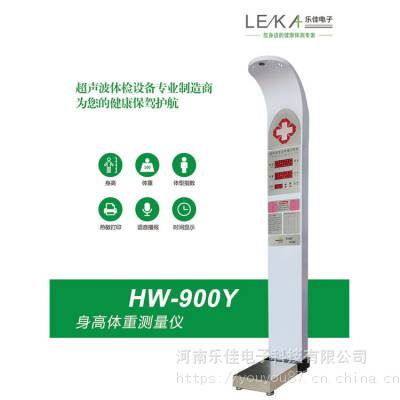 Զ ּHW-900Yز