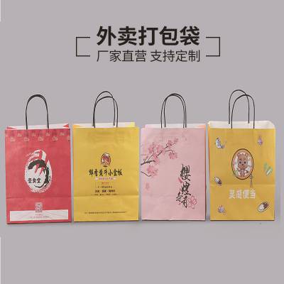 烘焙食品奶茶手提袋包装袋可印刷log-广州手提纸袋定制印刷