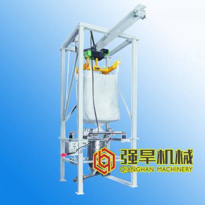 福建漳州 SQHCB-T098粉体吨袋加料装置 厂家定制