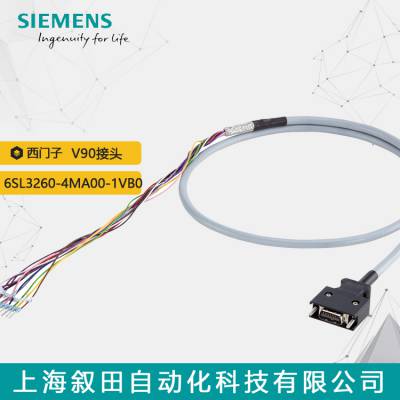 原装6SL3260-4MA00-1VB0西门子V90伺服控制线1米20芯 I/O电缆