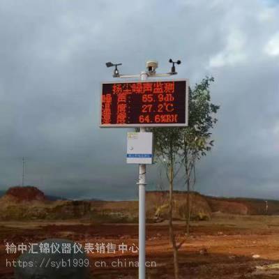 ͭPM2.5M10ﳾϵͳ