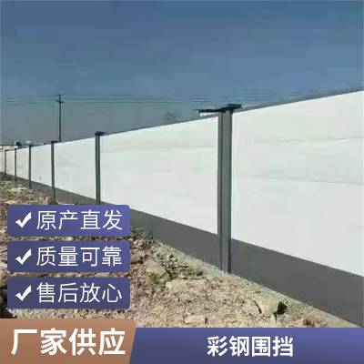 永航丝网 工地施工用基坑护栏 建筑公路安全防护临边栅栏定制