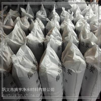 天津印染纺织厂助剂无水醋酸钠价格