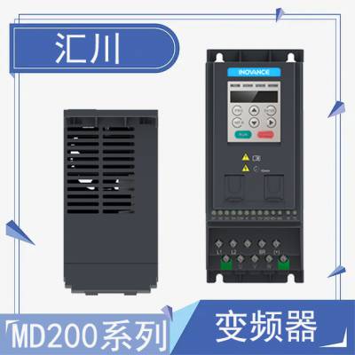 小型自动化机型 汇川变频器 MD200S1.5(B)(-NC) 陶瓷设备 机床主轴用