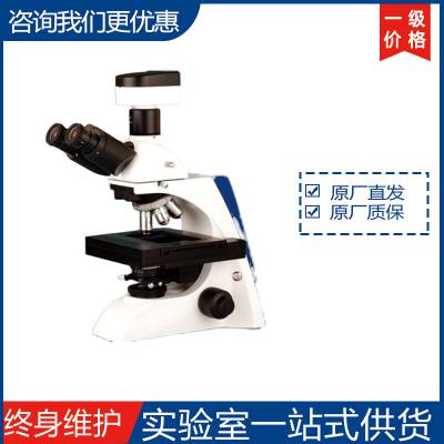 重庆奥特 BK-FLLED 荧光显微镜