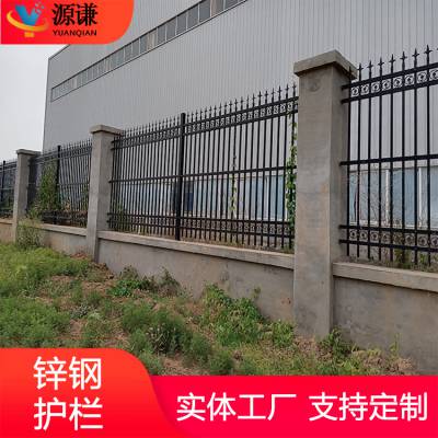 锌钢围墙护栏 防攀爬厂区围墙护栏 别墅庭院工地围栏