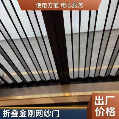 对开金刚网折叠防盗纱门 意美达伸缩金刚门定制 户门防护