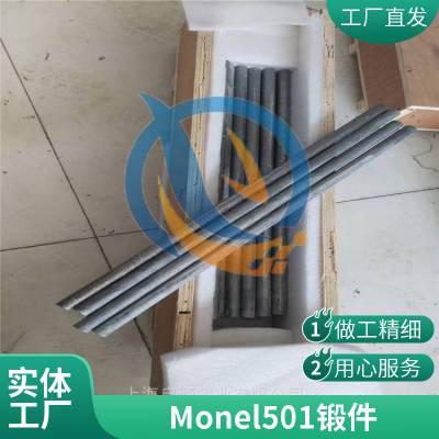 Monel 401͸ʴ˶ϽӹԲ