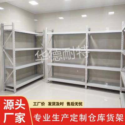 4层中型货架供应 多层可调节蓝色灰白色五金仓储架