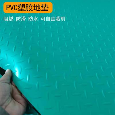 批发塑料地板垫 PVC走廊过道耐磨防滑地垫 满铺浴室车间仓库地胶