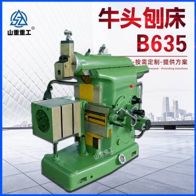 B635Сٴͨţ^ٴCеٴCO(sh)